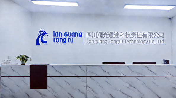 Sichuan Languang Tongtu Technology Co., Ltd.